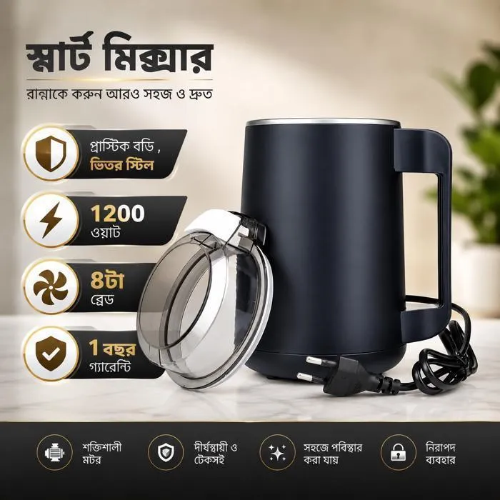 Stainless Steel Electric Spice & Herb Grinder (220V)