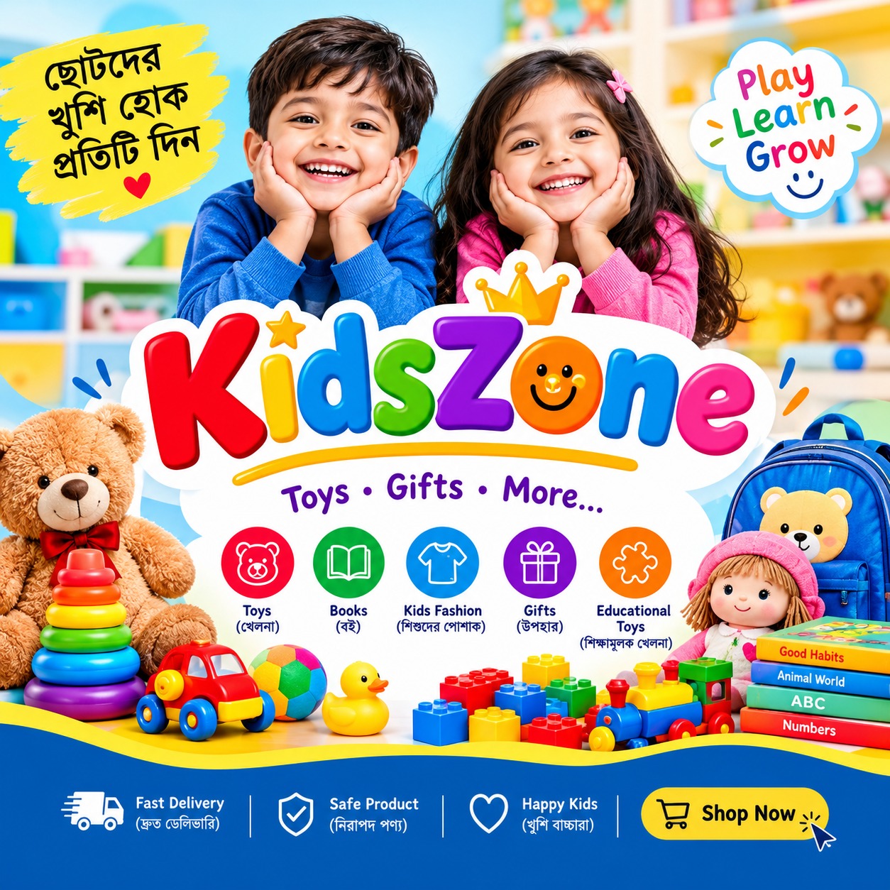 Toha 62-Page Kids Talking Audio Intelligence Book