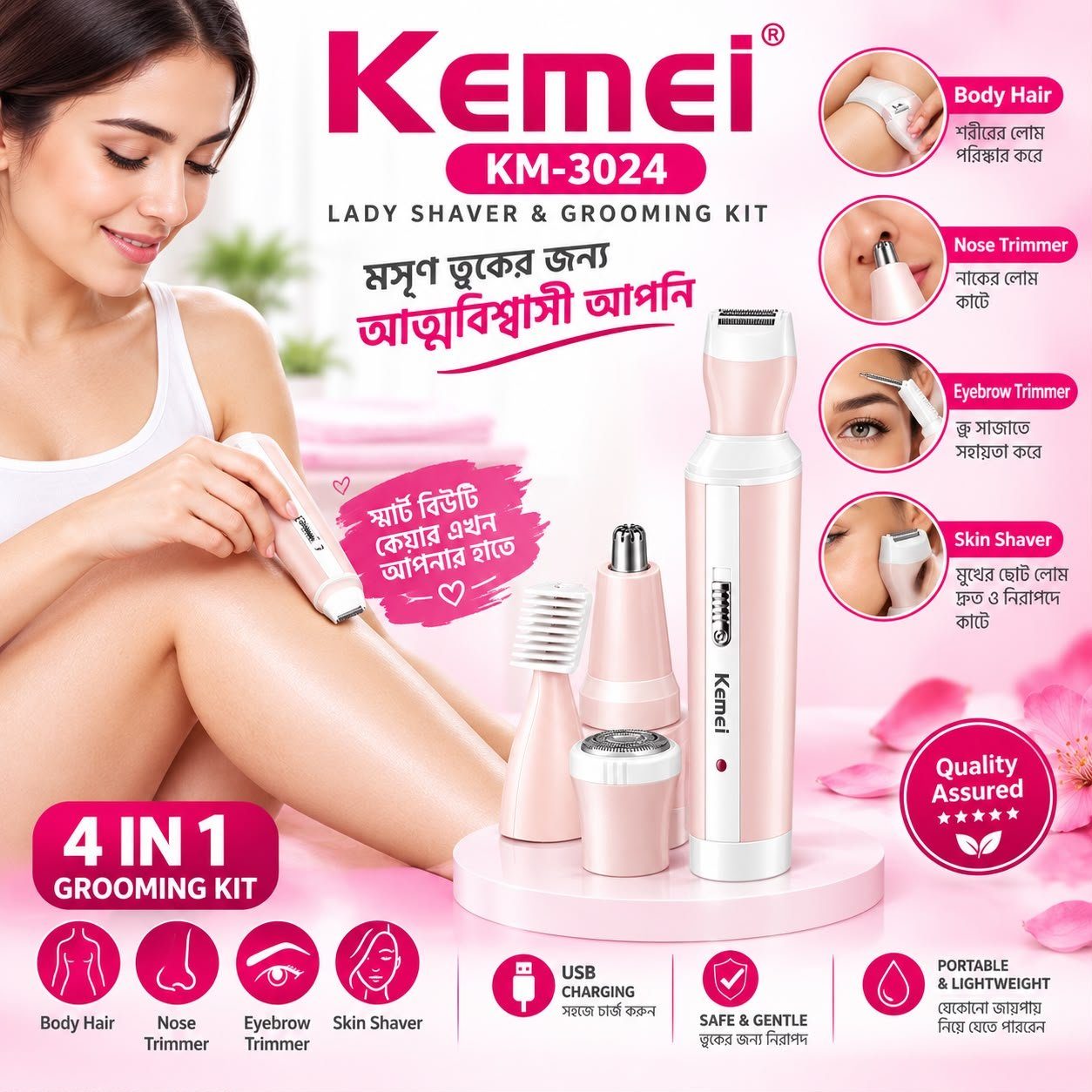 4-in-1 Rechargeable Facial & Eyebrow Shaver for Women