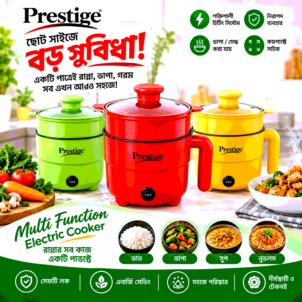 Prestige Mini Electric Multi-Cooker with Steamer