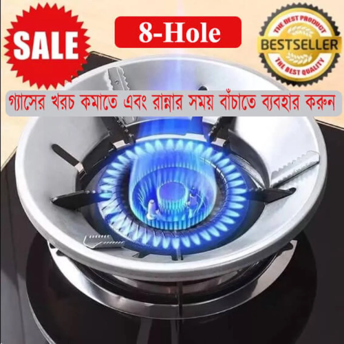 2 Pcs Energy Saving Gas Stove Cover Windproof Disk Universal Gas Burner Wind Shield