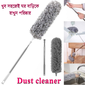 Extendable Microfiber Duster | Bendable & Washable High Reach Feather Duster