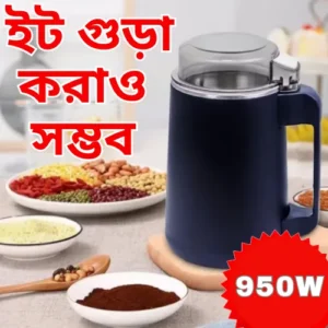 Stainless Steel Electric Spice Grinder Smart Electric Grinder Machine - 950 Watt - Lifestyle Mall