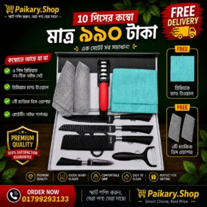 Zepter 6 Pcs Knife Set | 10 Pieces Combo | Free Knife Sharpener and Gift