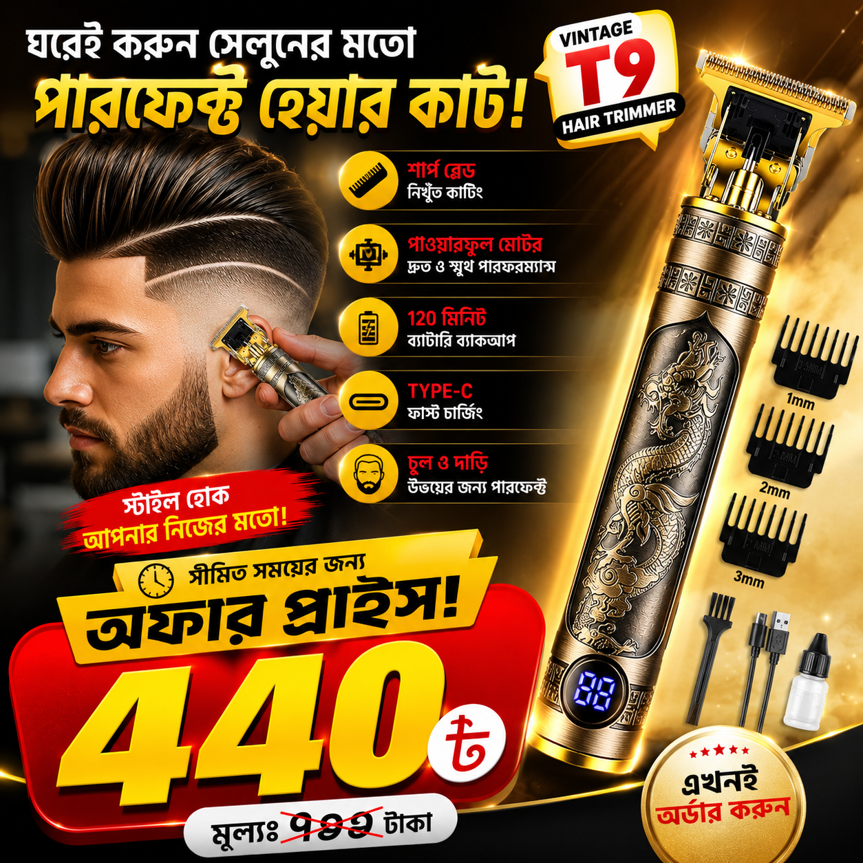 T9 Hair Cutting Machine Hair Trimmer Electric Hair Clippers Shaver Beard Trimmer Men Hair Cutting T Style Machine Rechargeable Hair Trimmer