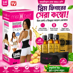 Miss Slim Belt + 3pcs Ginger Massage Oil Combo | Waist Support & Body Massage Oil