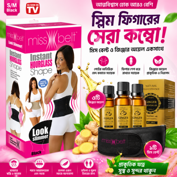 Miss Slim Belt + 3pcs Ginger Massage Oil Combo | Waist Support & Body Massage Oil