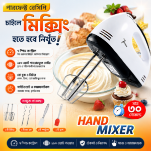 Scarlett Electric Hand Mixer & Egg Beater | 7 Speed 180W Cake Mixer