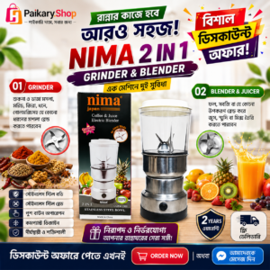 Nima 2-in-1 Electric Blender & Grinder
