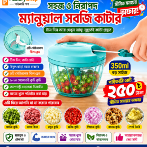 Vegetable Chopper Handy Quick Cutter For Kitchen, 3 Blade Stainless Steel, Pull String - 350Ml - Vegetable Cutter