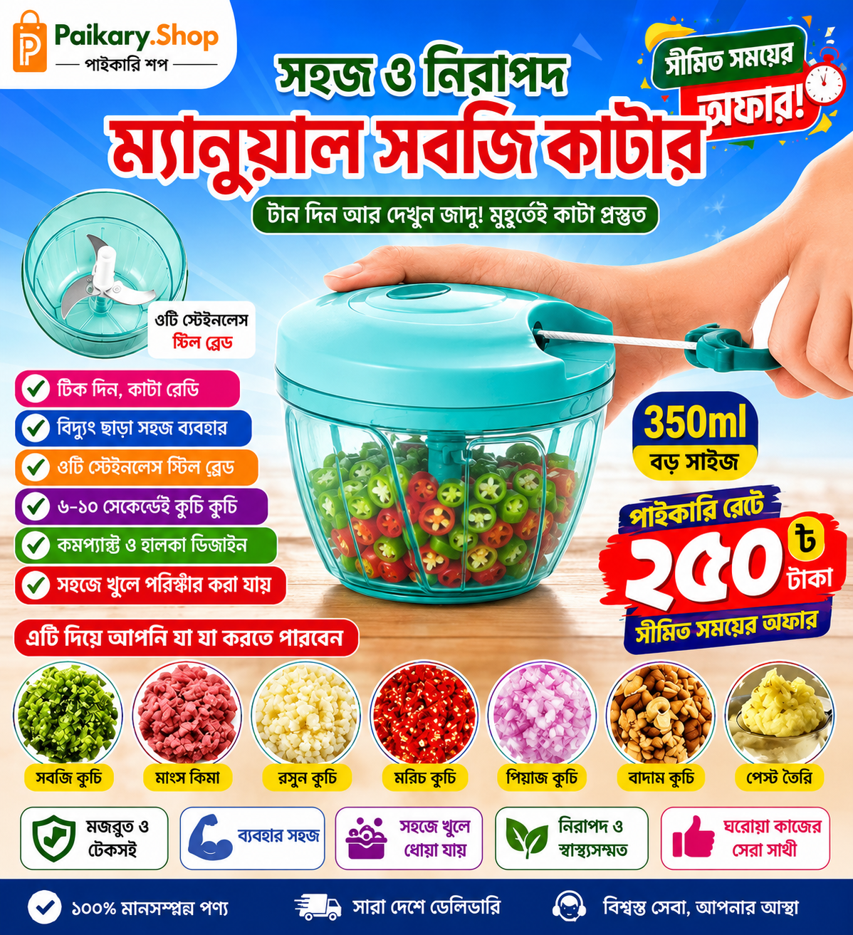 Vegetable Chopper Handy Quick Cutter For Kitchen, 3 Blade Stainless Steel, Pull String - 350Ml - Vegetable Cutter