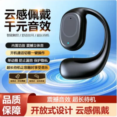 S05 Wireless Bluetooth Ear Hook Headset – Bluetooth 5.4 | Digital Display | Long Battery Backup | Single Ear Hands-Free