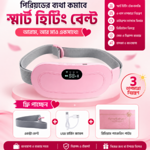 USB Rechargeable Period Pain Relief Belt with Heating & Vibration Massage | Menstrual Heating Pad for Cramps & Waist Comfort