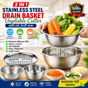 3-in-1 Stainless Steel Drain Basket Vegetable Cutter